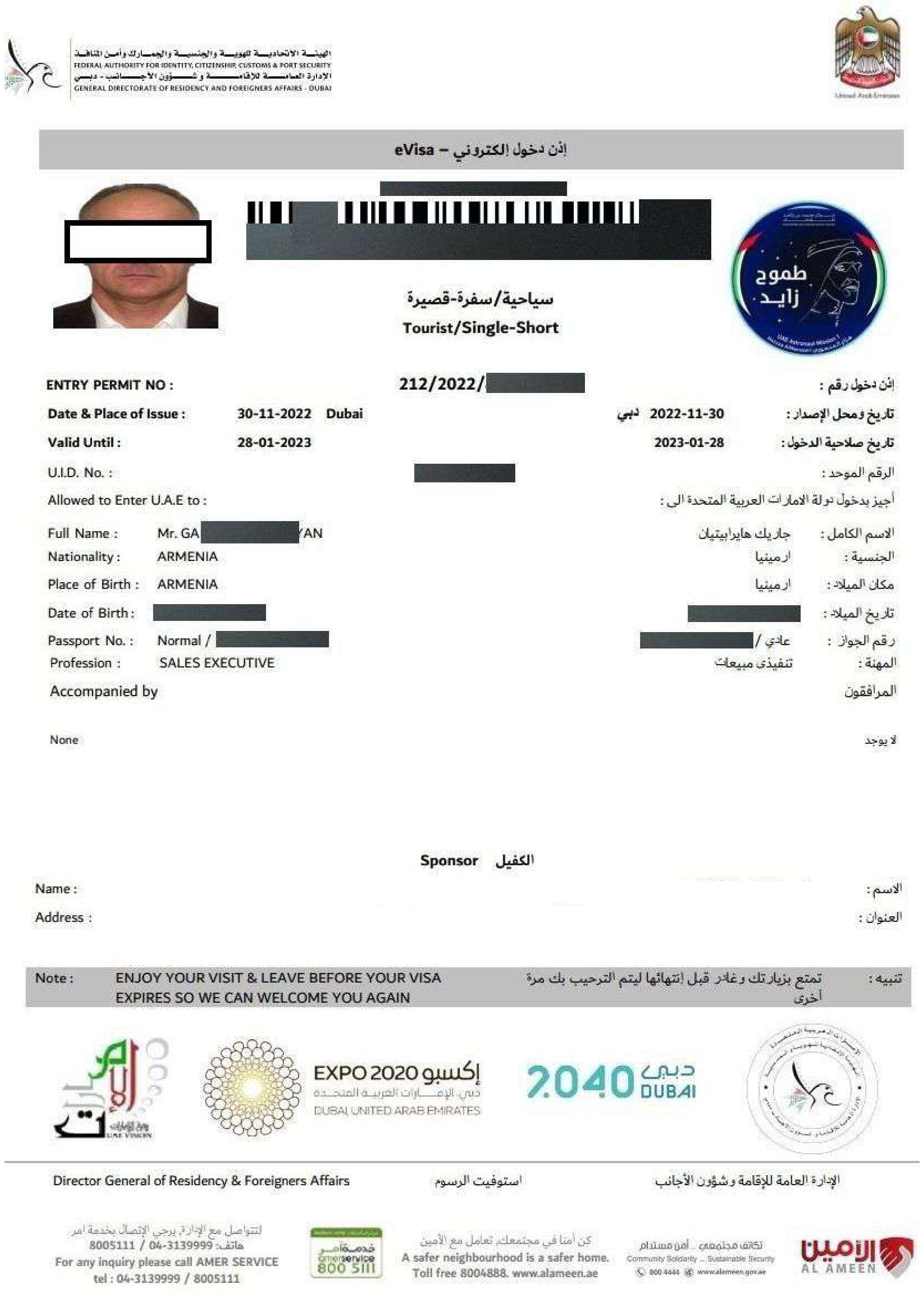 visa-transit-entry